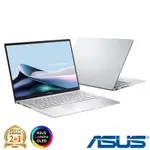 ASUS UX3405MA 14吋效能筆電 (ULTRA 5 125H/16G/1TB PCIE SSD/ZENBOOK 14 OLED/白霧銀)