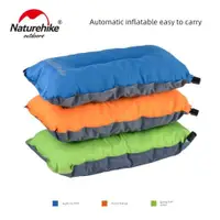 在飛比找ETMall東森購物網優惠-Naturehike挪客自動充氣枕戶外便攜露營帳篷氣墊枕頭旅