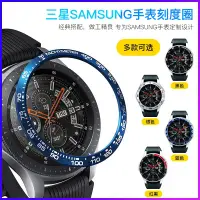 在飛比找蝦皮購物優惠-三星Samsung Galaxy Watch Gear S3