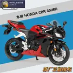 @1:12@鈴木 SUZUKI GSX-R750 摩托車仿真模型