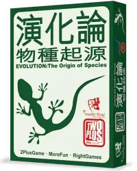 在飛比找有閑購物優惠-演化論 物種起源 Evolution 繁體中文版 高雄龐奇桌