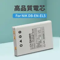 在飛比找蝦皮購物優惠-充電器 鋰電池 Nikon EN-EL5 Coolpix P