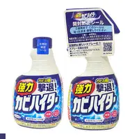 在飛比找樂天市場購物網優惠-KAO 除霉劑 罐裝 補充 400ML 藍 浴廁 除菌 除霉