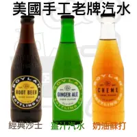 在飛比找蝦皮購物優惠-美國Boylan手工品牌經典沙士355ml