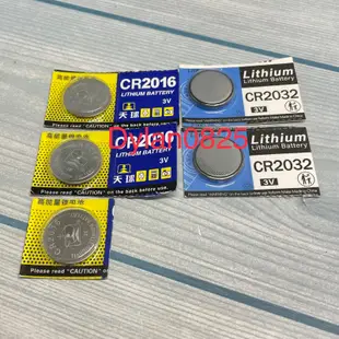 全新 實拍 現貨 鈕扣電池 CR2016 CR1620 CR2032 3V 鋰電池 不可充電