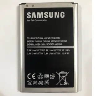 適用 Samsung 三星 Note3 Note 3 電池 B800BE 全新零循環 手機電池 帶NFC