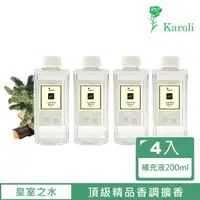 在飛比找momo購物網優惠-【Karoli 卡蘿萊】經典室內擴香補充瓶200ml 4件組