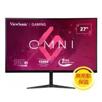 在飛比找蝦皮商城優惠-【ViewSonic 優派】27型 165Hz QHD電競螢