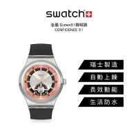 在飛比找Yahoo!奇摩拍賣優惠-Swatch 金屬 Sistem51機械錶手錶 CONFID