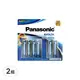 Panasonic Evolta鹼性電池3號