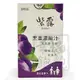 紫露黑棗濃縮汁(棗精)(330g)