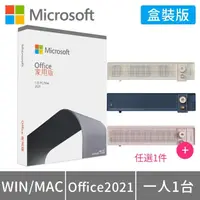 在飛比找momo購物網優惠-【Microsoft 微軟】送 重低音藍牙喇叭 ★Micro