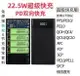 【可開發票】22.5W快充QC4.0移動電源免焊接套件料diy充電寶外殼18650電池盒PD