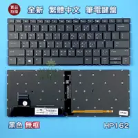 在飛比找蝦皮購物優惠-【漾屏屋】惠普 HP EliteBook X360 830 