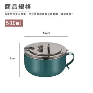 WENJIE【DA066】不鏽鋼泡麵碗 帶蓋方便麵碗 創意日式家用餐具飯碗 大容量 雙層隔熱 環保碗
