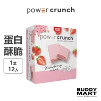 在飛比找蝦皮商城優惠-[美國 Power Crunch]《草莓奶油》BNRG 蛋白