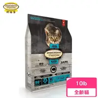 在飛比找momo購物網優惠-【Oven-Baked 烘焙客】全貓-無穀深海魚配方 10l