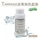 糊塗鞋匠 優質鞋材 K170 西班牙TARRAGO皮革染色底漆500ml 1罐