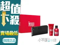 在飛比找Yahoo!奇摩拍賣優惠-《小平頭香水店》DSQUARED2 WOOD 心動紅女性淡香