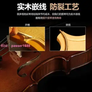 鴻鶯樂器小提琴高檔純手工歐料實木琴天然花紋大師級工藝專業演奏