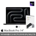 【APPLE】OFFICE 2021家用版★MACBOOK PRO 14吋 M3 MAX晶片 14核心CPU與30核心GPU 36G/1TB SSD