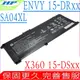 HP SA04XL 電池適用 惠普 15-DR0250ND,15-DR0400NG,15-DS0011DX,15-DS0000NO,15-DS0002NC,15-DS0003UR,15-DS0010NN,15-DS0760ND