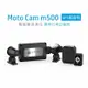 HP 惠普 高畫質 數位機車 Moto Cam m500 含GPS行車紀錄器 贈32G (6.9折)