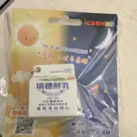 在飛比找蝦皮購物優惠-現貨 瑞穗鮮乳icash2.0