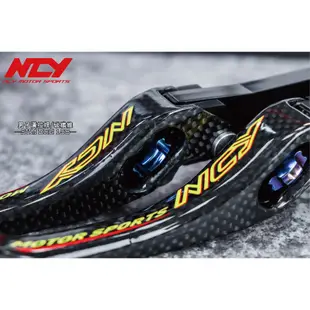 【NCY】 男子漢拉桿 碳纖維款 卡夢FORCE2.0 KRV DRG JETS 六代戰 雷霆S FIGHTER BWS