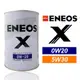 【車百購】引能仕 ENEOS X 0W20/5W30 白罐新版 合成機油 節能 環保 長效機油 耐久耐磨