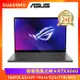 ASUS ROG Zephyrus G16 16吋電競筆電 U9-185H/32G/1T/RTX4060/GU605MV-0092E185H-NBLO