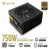 在飛比找松果購物優惠-Link All Link All AD-750GGF/75