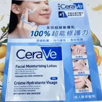 在飛比找蝦皮購物優惠-CeraVe 全效超級修護乳🍑適樂膚 長效潤澤修護霜 身體乳