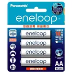 【現貨全新免運】日本製 國際牌 2000MAH  ENELOOP 鎳氫 充電電池 3號 4入 白色