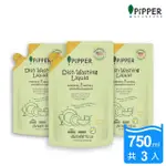 【PIPPER STANDARD】沛柏鳳梨酵素洗碗精補充包750MLX3入組(溫和低敏不傷手洗潔精)