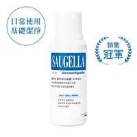 在飛比找屈臣氏網路商店優惠-賽吉兒 Saugella 賽吉兒菁萃潔浴凝露(日用型)250