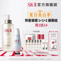 在飛比找momo購物網優惠-【SK-II官方直營】青春露 330ml+光蘊臻采煥亮精華 