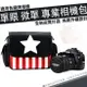 白星款 相機包 單眼 側背包 攝影包 單眼包 Canon EOS 100D 700D 600D 650D 550D 750D 760D 800D 860D 黑色
