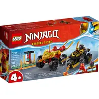 在飛比找蝦皮商城優惠-LEGO樂高 LT71789 Ninjago 系列 赤地與拉