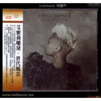 在飛比找蝦皮購物優惠-艾蜜莉珊黛 Emeli Sandé-世代風雲Our Vers