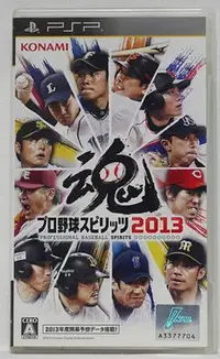 在飛比找Yahoo!奇摩拍賣優惠-PSP 職棒野球魂 2013 日版