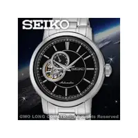 在飛比找PChome商店街優惠-CASIO 手錶 專賣店 SEIKO 精工 SSA265K1