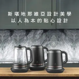 Electrolux 伊萊克斯 瑞典美學不鏽鋼溫控電茶壺E7EK1-60BP