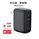 [最新款]Mcdodo GaN氮化鎵 快充頭閃充頭 65W PD+QC USB快充頭 筆電充電器 迷你充電器 PD快充充