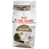 在飛比找蝦皮購物優惠-☆汪喵小舖2店☆ 法國皇家 ROYAL CANIN 老貓熟齡