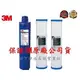 3M濾芯 AP-903 全戶式淨水系統專用濾芯 (3M AP-917+3M AP-810-2溝槽式前置濾芯*2)本月瘋狂大特價/數量有限 售完為止