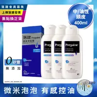 在飛比找PChome24h購物優惠-落建 頭皮洗髮露-潔淨健髮配方400mlx3