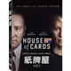 紙牌屋 House of Cards 第四季 第4季 DVD