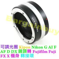在飛比找Yahoo奇摩拍賣-7-11運費0元優惠優惠-無限遠對焦 可調光圈 Kipon 轉接環 Nikon G -