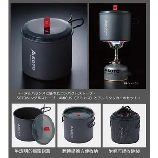 SOTO 日本 攻頂爐組SOD-320PC/登山爐/輕巧鍋/登山爐具組/露營 (10折)